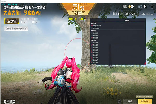 CF挂透视不会封号软件效果